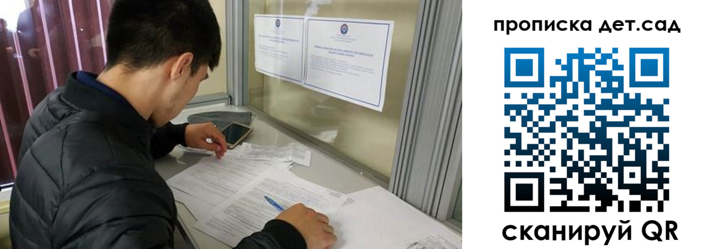 найти адрес прописки в Мелеузе