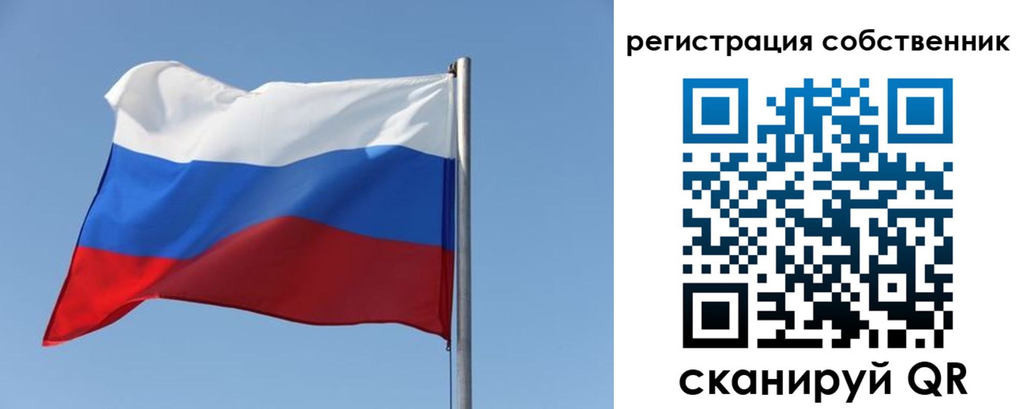 прописка паспорт в Мелеузе